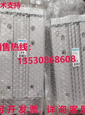 供应原装Festo DFM-63-160-P-A-GF 170883 气缸