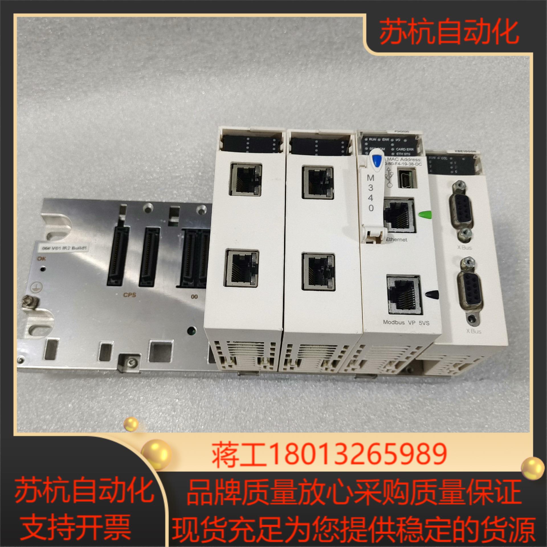 CPU340-20模块，图片上4块加底板一起走优惠价出