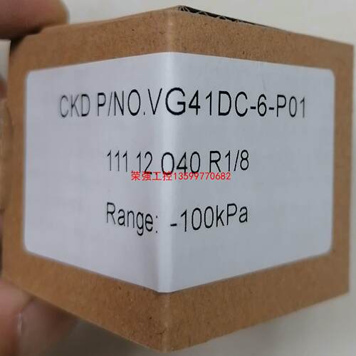 【荣强工控】CKD真空压力表VG41D-6-P01 负100