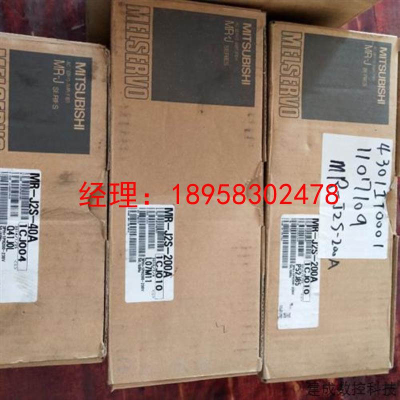 议价何服MR-J2S-20A1驱动器