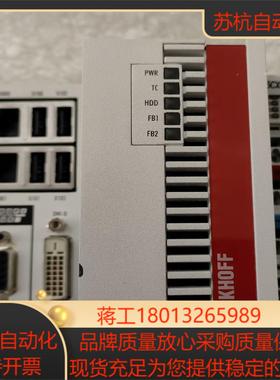 CX5020-0111倍福PLC模块，模块，品相好照片实