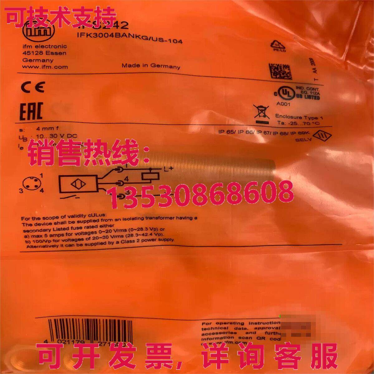 供应原装IFM IFS242 接近开关传感器