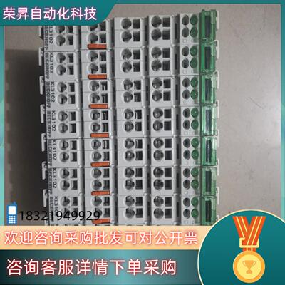 现货BECKHOFF倍福 KL3102  KL3051 KL30