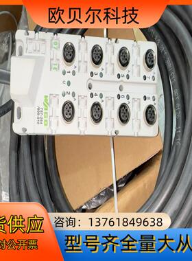 传感器757-284/000-005  WAGO德国万可 全