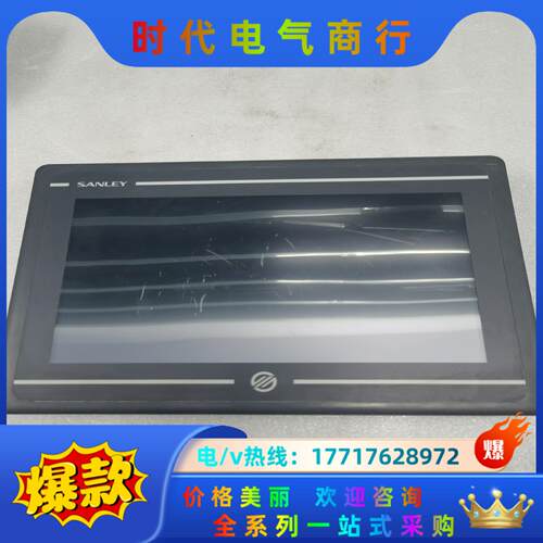 触摸屏GL100E-SL，现货议价