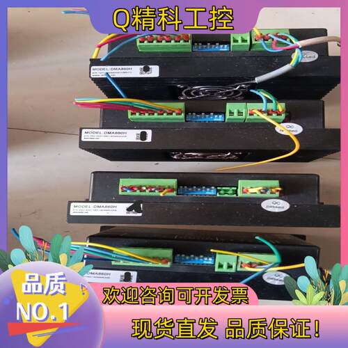 现货DMA860H 成色不