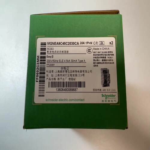 全新原装MGNEA9C45C2030CA，2个(2