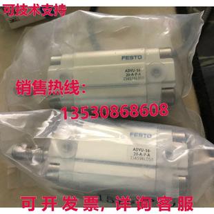FESTO 156596 供應(yīng)原裝 ADVU1620APA ADVU