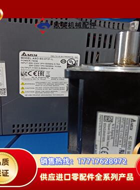 #电机台达ECMA-B3M-CA0807RS1 ASD-B3议价