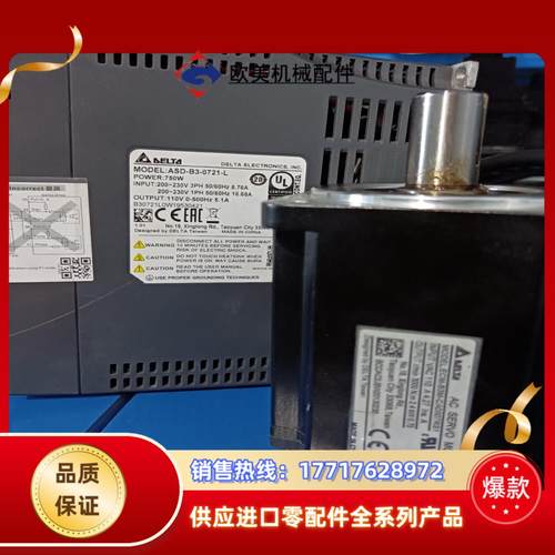 #电机台达ECMA-B3M-CA0807RS1 ASD-B3议价