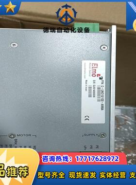 Elmo G-UNO10/100-AMBA 驱动成色九成新
