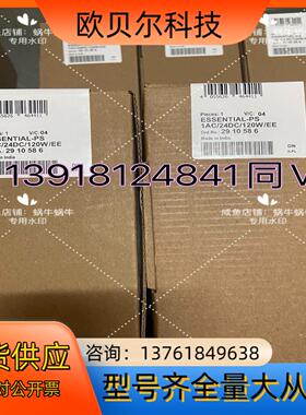 2910586  ESSENTIAL-PS/1AC/24DC