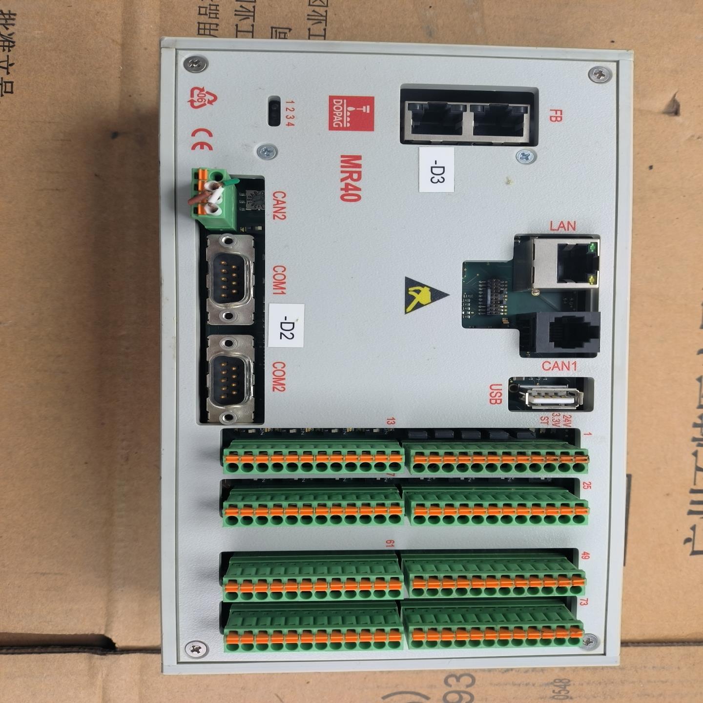 DOPAG控制器 MR40