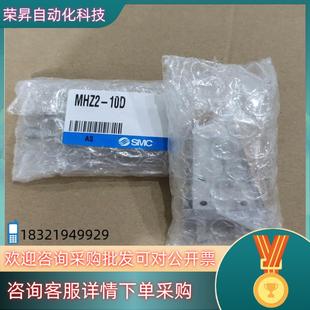 1960 共7个 现货SMC气缸MHZ2 10D