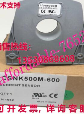 原装供应HYWELL CSNK500M-600 闭环电流传感器