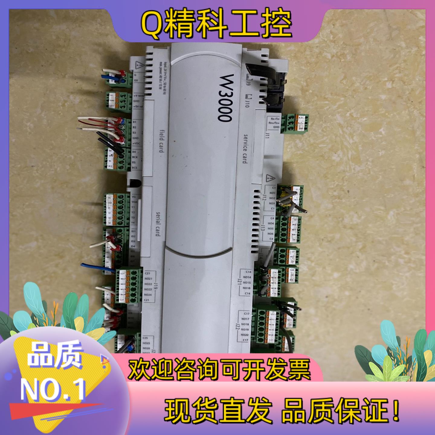 现货克莱门特PC03CU00GZ0控制器