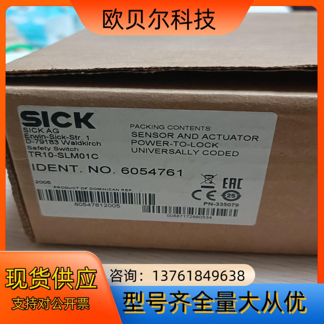 西克 SICK  TR10-SLM01C  2  全新原