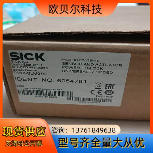 西克 SICK  TR10-SLM01C  2  全新原