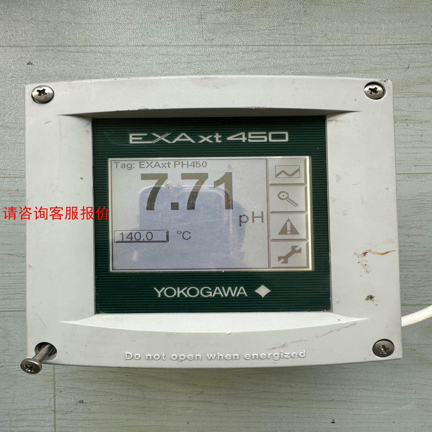 横河YOKOGAWA EXAxt 450 PH450G