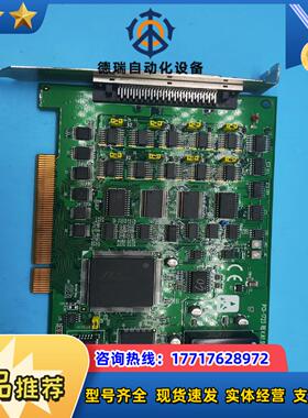 研华PCI-1723 REV.A1 02-2采集卡16位 8议价