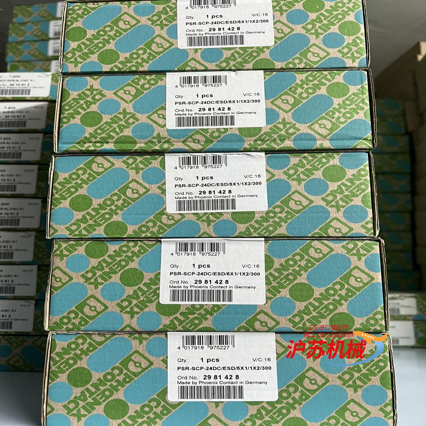 PSR-SCP- 24DC/ESD/5X1/1X2/300