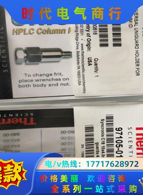Thermo热电嵌入式保护柱852-00 保护柱芯97105议价