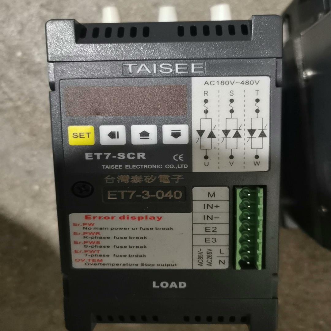 （设备配件）台湾泰矽电子ET7-SCR三相调功器ET7-3-040可控硅