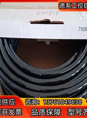 费斯托FESTo气管PUN-H-12x2-SW 黑色一盒50