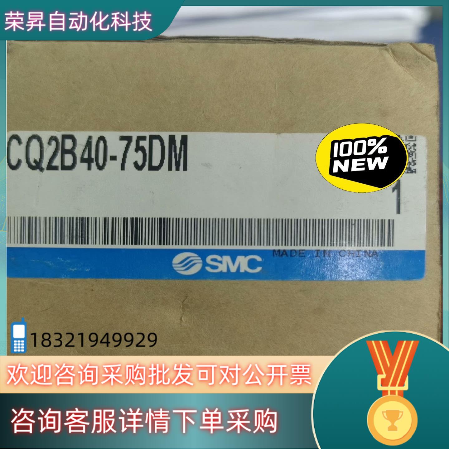 SMC气缸CQ2B40-75DM  CQ2A40-35