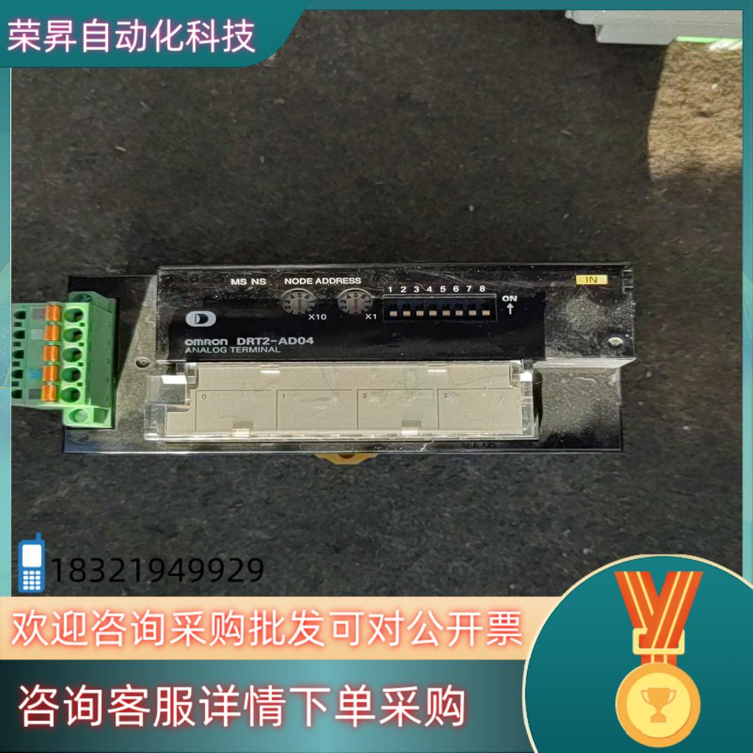 现货终端模块DRT2-AD04