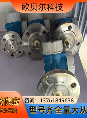 出售恩德斯豪斯EH雷达功能正常型号；FMP51-8