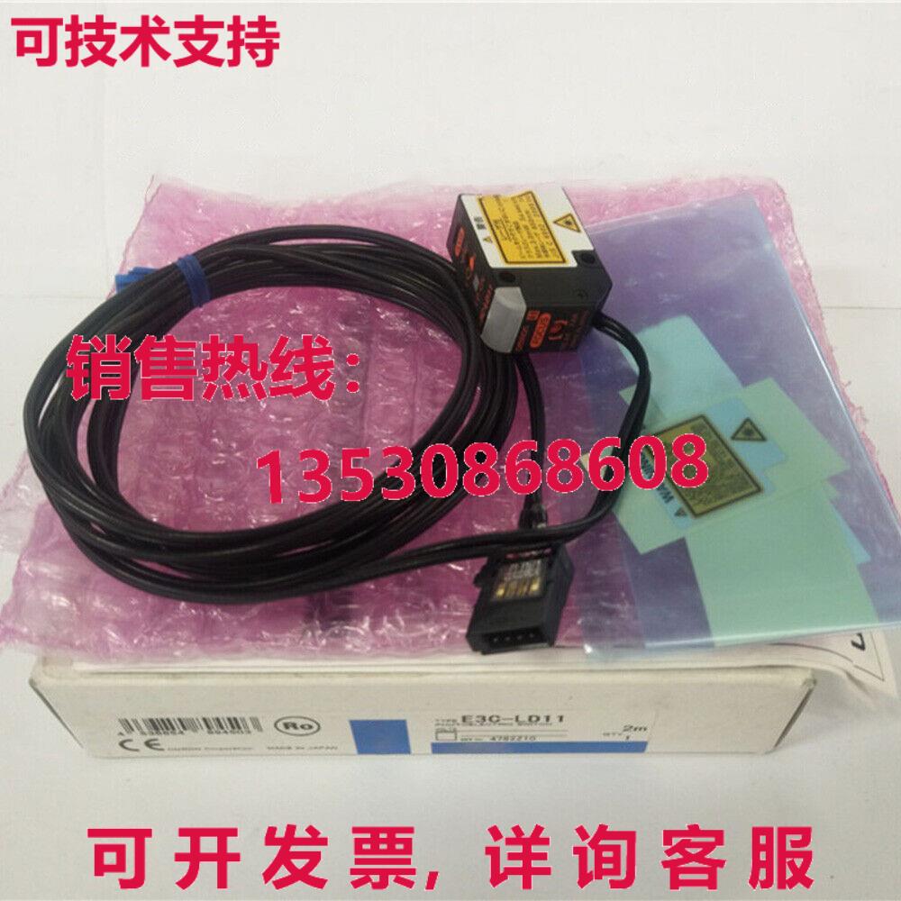 供应原装E3C-LD11传感器E3CLD11