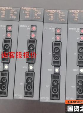 三菱QJ71LP21-25通讯模块