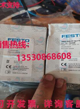 原装供应SDE5-D10-FP-Q6-P-M8 542898 FESTO 压力传感器