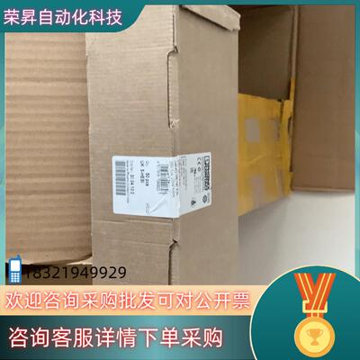 菲尼克斯保险丝端子3004100  UK 5-HESI