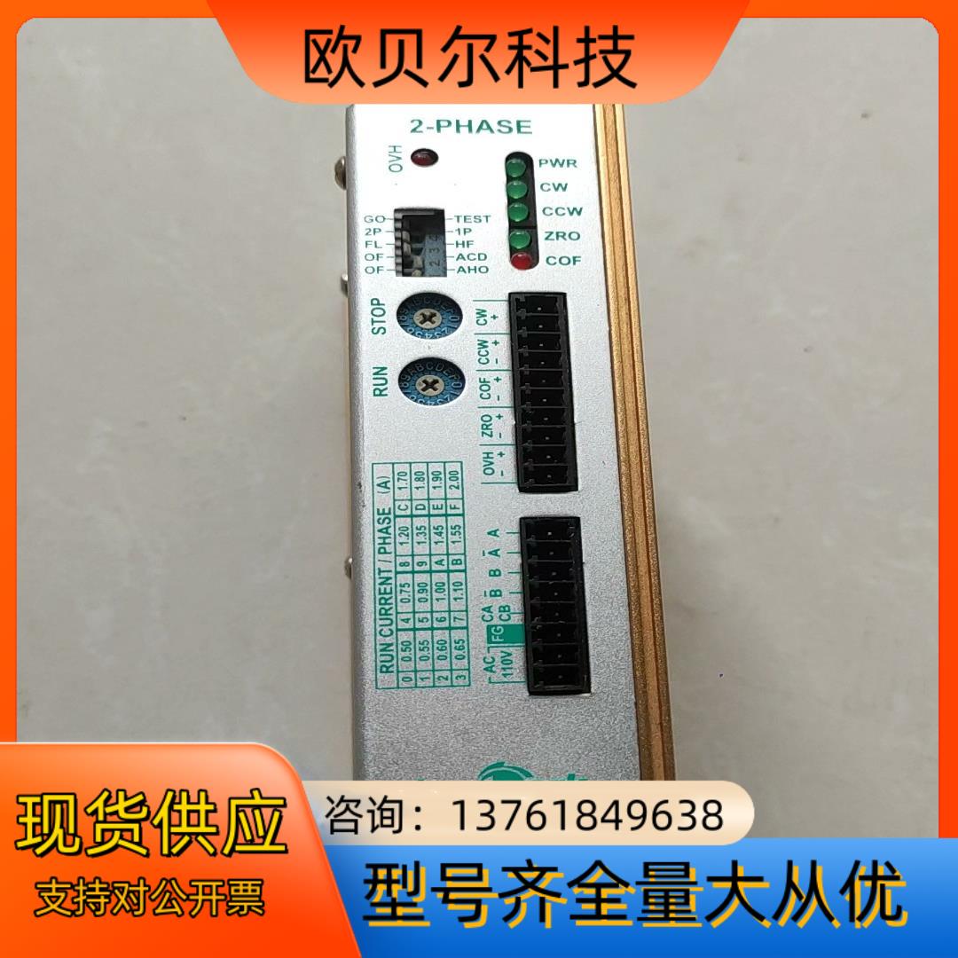 台湾汉马克hanmark，MSD228马达驱动器