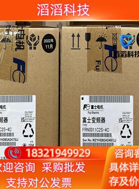 现货富士变频器FRN0011C2S-4C全新