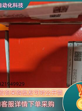 现货代理倍福EL2262,全新原装行货