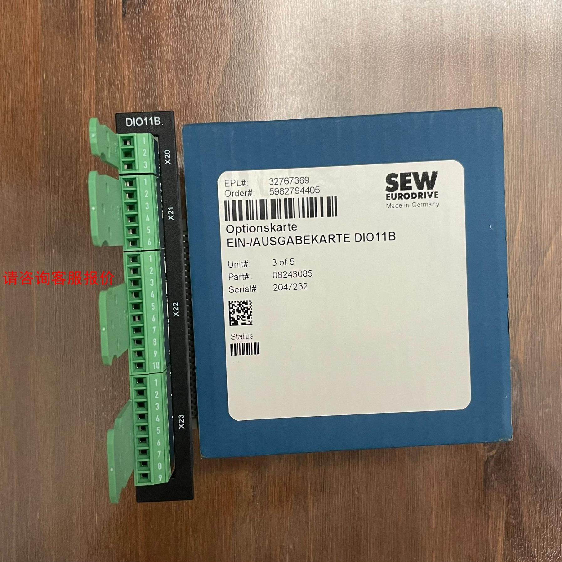 DIO11B 全新SEW变频器MDX61系列选件卡，全新带包