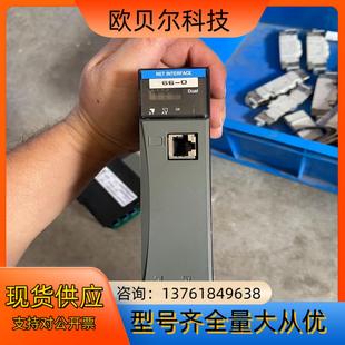 霍尼韦尔模块TC 件 功能正常 现货5个 CCR014