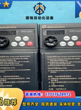 Shihlin/士林SS2变频器  SS2-043-0.75
