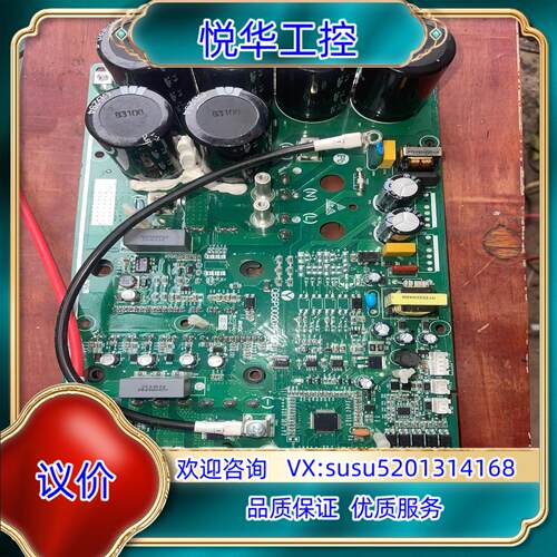 原装日立 空气能压缩机驱动主板 海立WHP15600AEDP议