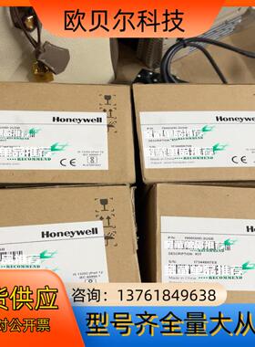 霍尼韦尔扫描枪1900GHD-2USB，全新原装正品。有4套