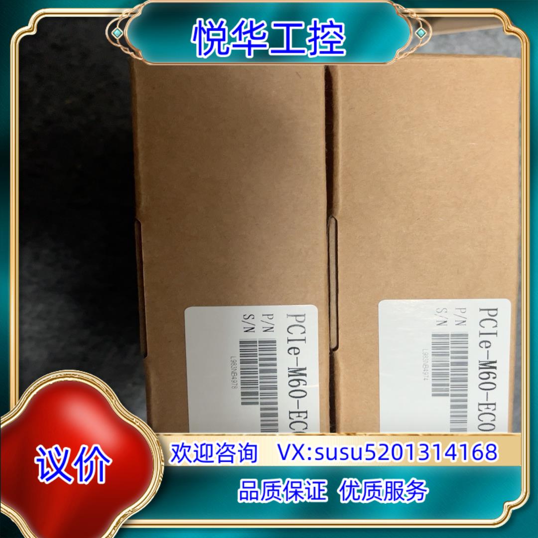 原装凌臣 PCIE-M60-EC01B运动控制卡 多张  有议价