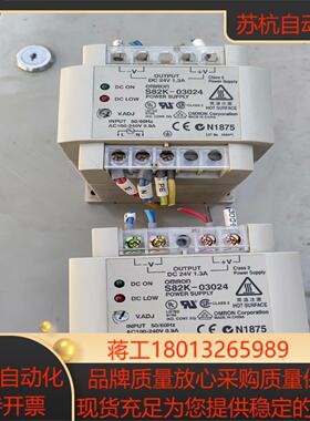 S82K-03024 开关电源，24v。，