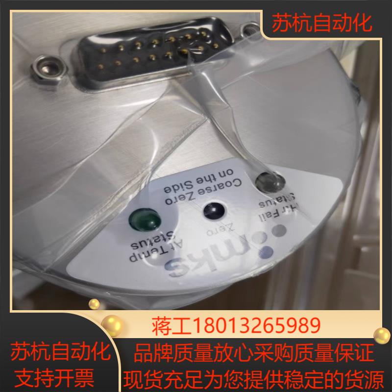 MKS真空压力计627D.1TDE1B，E28D.1TDE6