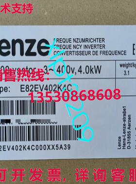 原装供应Lenze E82EV402K4C 变频器转换器 8200 矢量 4kW