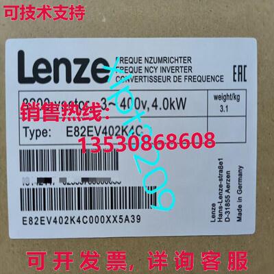 原装供应Lenze E82EV402K4C 变频器转换器 8200 矢量 4kW