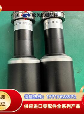 TVS-MT0.5×110 工业相机远心镜头 议价