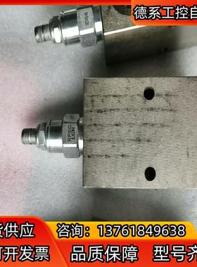 SUN平衡阀RPEC-LCN，全新未使用，看上拍，也可以拆阀